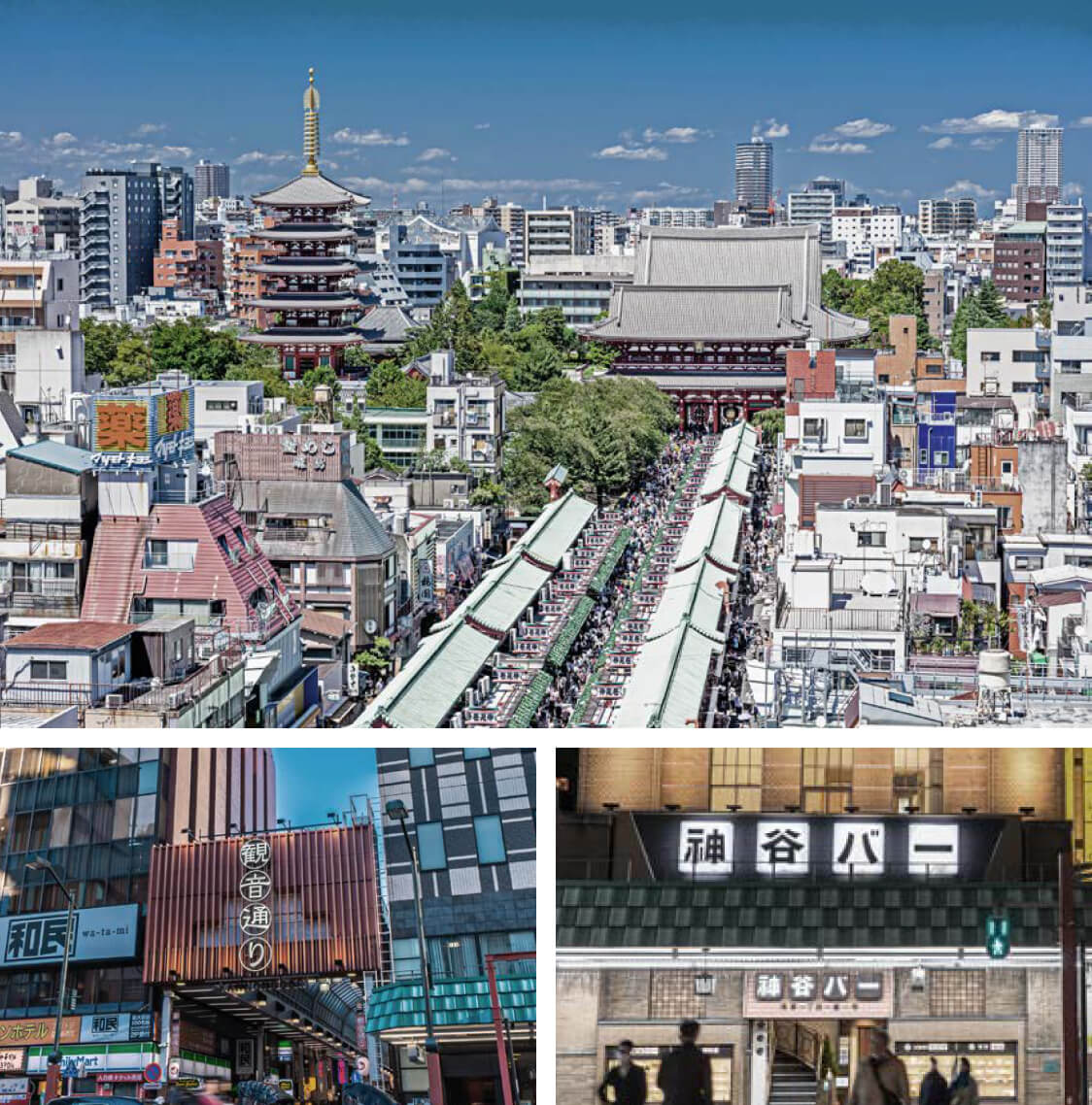 asakusa_area