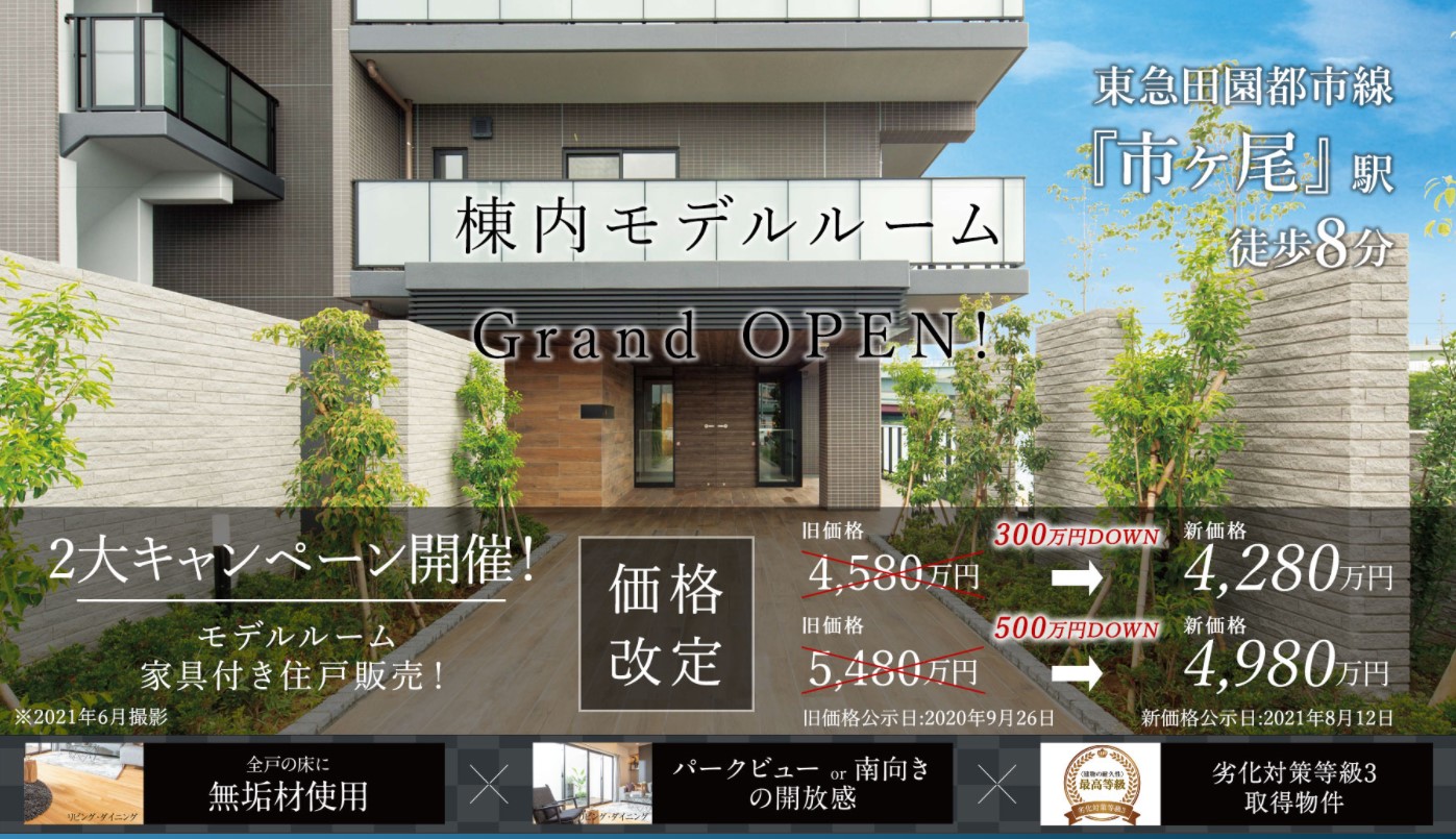 株式会社プロスタイル