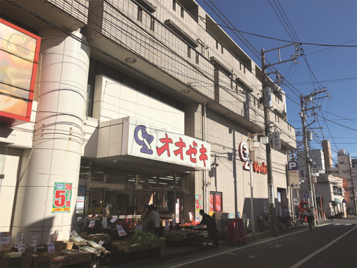 淵野辺　スーパー