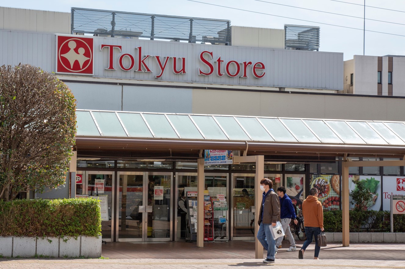 市ヶ尾 スーパー 東急ストア