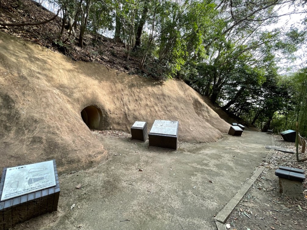 市ヶ尾 古墳群