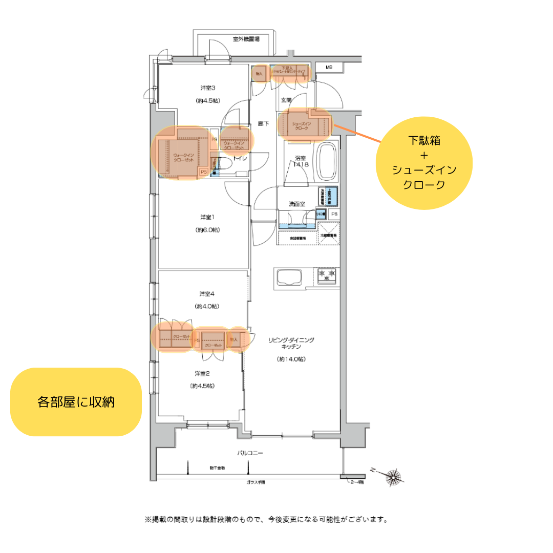大和市鶴間 新築マンション