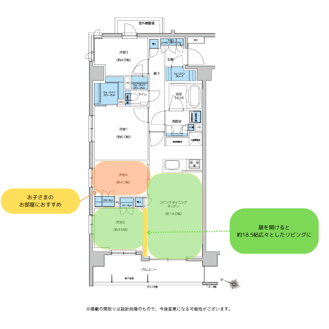 大和市鶴間 新築マンション