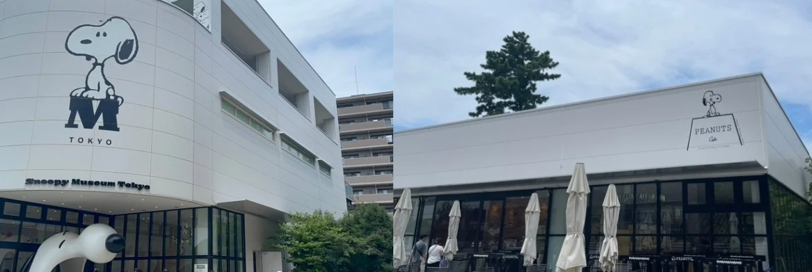 スヌーピーミュージアム